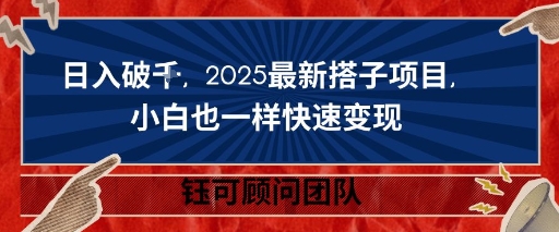 微信小绿书卖美女图片冷门暴利项目，一单轻松挣49米小白也能轻松日入4位数-pojian
