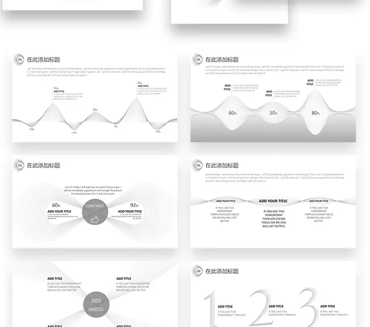 图片[3]-72套极简风PPT模板-极简ppt模板简约商务高级感年终中工作总结述职报告演讲动态模版-pojian
