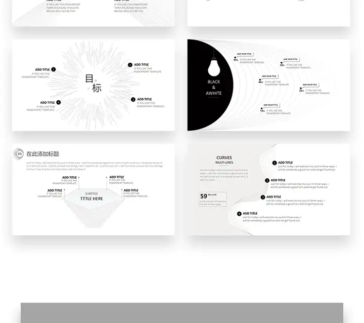 图片[4]-72套极简风PPT模板-极简ppt模板简约商务高级感年终中工作总结述职报告演讲动态模版-pojian