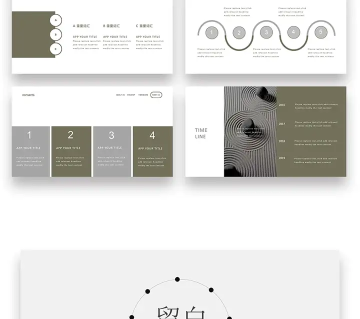 图片[7]-72套极简风PPT模板-极简ppt模板简约商务高级感年终中工作总结述职报告演讲动态模版-pojian