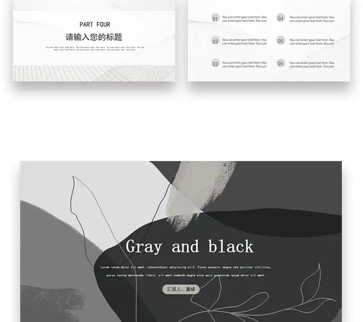 图片[10]-72套极简风PPT模板-极简ppt模板简约商务高级感年终中工作总结述职报告演讲动态模版-pojian