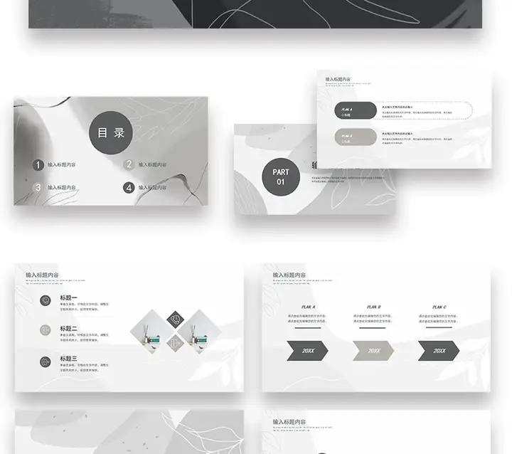 图片[11]-72套极简风PPT模板-极简ppt模板简约商务高级感年终中工作总结述职报告演讲动态模版-pojian