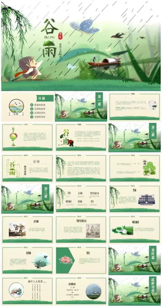 图片[10]-64套二十四节气介绍PPT成品模板- 中小学幼儿园班会冬至立冬小雪介绍-pojian