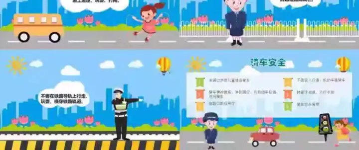 图片[4]-68款交通安全PPT模版【可编辑直接用】高初中小学儿童交通安全教育课件PPT模板-pojian