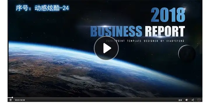 图片[6]-150套高端动感PPT模板-3D炫酷动态高端科技感简约动画大气工作汇报商务制作宽屏-pojian