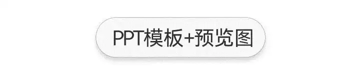 图片[2]-3050套教师说课用ppt模板-教育教师教学高校动态课件培训说课ppt制作开学设计模版-pojian