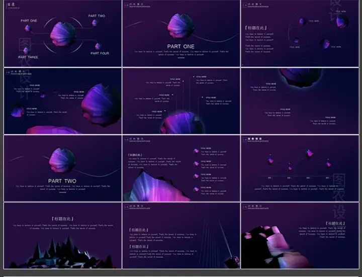 图片[17]-150套高端动感PPT模板-3D炫酷动态高端科技感简约动画大气工作汇报商务制作宽屏-pojian