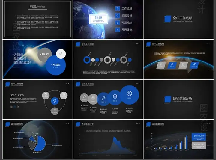 图片[19]-150套高端动感PPT模板-3D炫酷动态高端科技感简约动画大气工作汇报商务制作宽屏-pojian