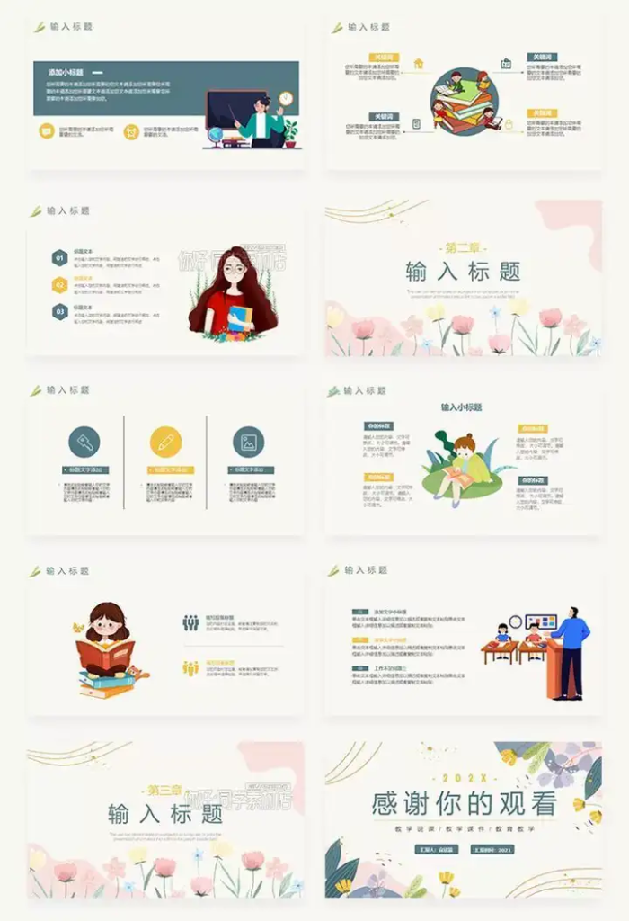 图片[8]-3050套教师说课用ppt模板-教育教师教学高校动态课件培训说课ppt制作开学设计模版-pojian