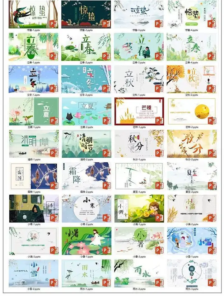 图片[3]-64套二十四节气介绍PPT成品模板- 中小学幼儿园班会冬至立冬小雪介绍-pojian