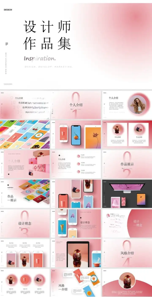 图片[6]-41套高级PPT模版素材-高级感作品集PPT模板 抽象艺术设计感排版求职面试活动汇报通用-pojian