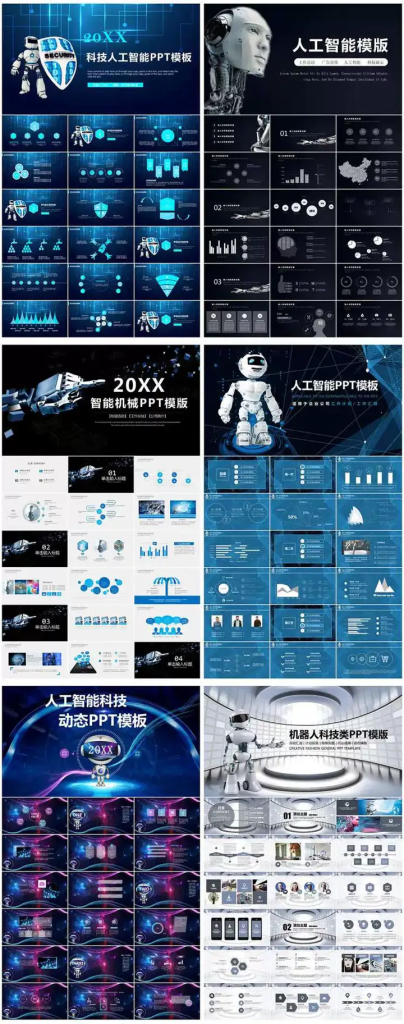 图片[2]-147套人工智能PPT模板-人工智能PPT机器人AI高科技感互联网大数据大气动态商务PPT模板-pojian