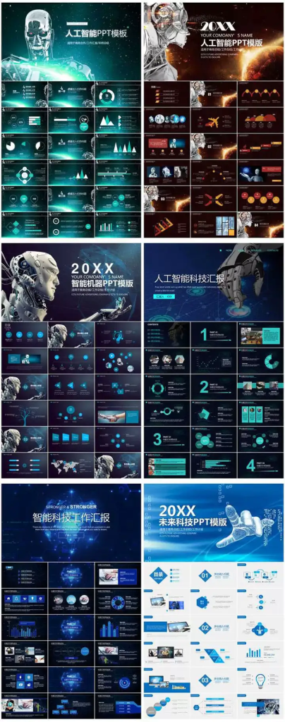 图片[3]-147套人工智能PPT模板-人工智能PPT机器人AI高科技感互联网大数据大气动态商务PPT模板-pojian