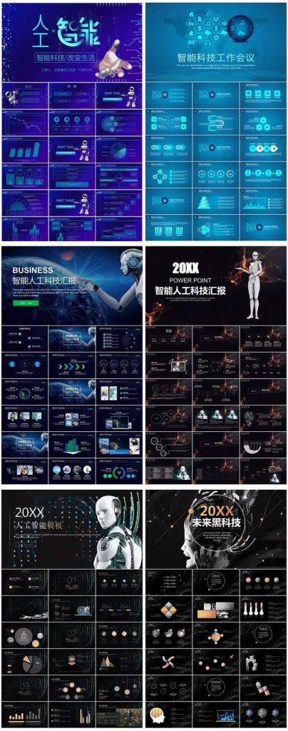 图片[4]-147套人工智能PPT模板-人工智能PPT机器人AI高科技感互联网大数据大气动态商务PPT模板-pojian