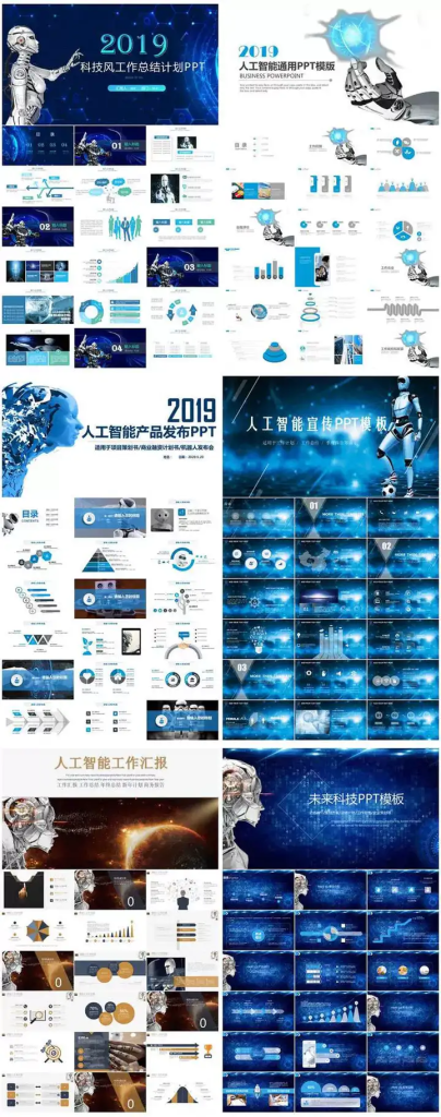 图片[6]-147套人工智能PPT模板-人工智能PPT机器人AI高科技感互联网大数据大气动态商务PPT模板-pojian