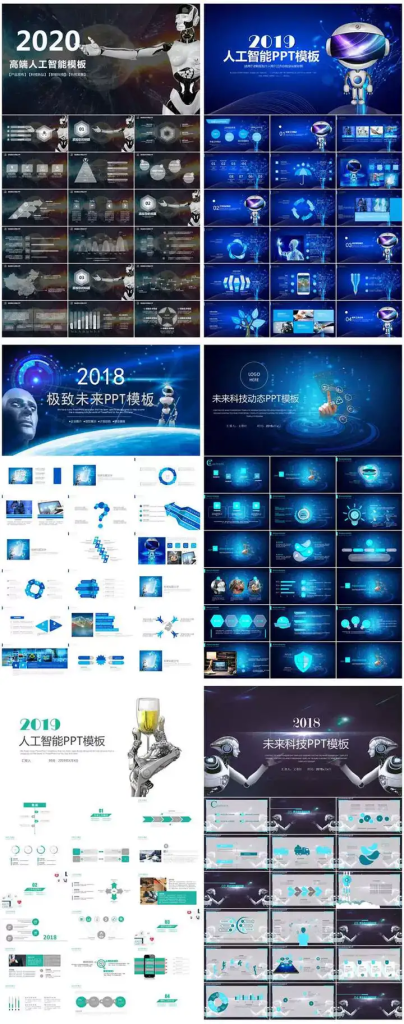 图片[7]-147套人工智能PPT模板-人工智能PPT机器人AI高科技感互联网大数据大气动态商务PPT模板-pojian