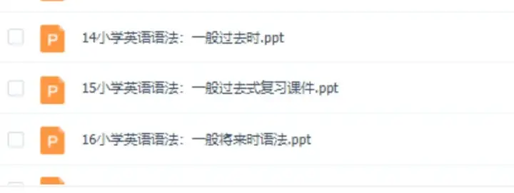 图片[8]-英语语法学习大全【小学+初中+高中】英语语法ppt课件合集高中初中小学英语专项训练题电子版资料-pojian