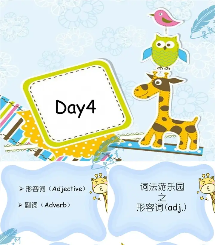 图片[14]-英语语法学习大全【小学+初中+高中】英语语法ppt课件合集高中初中小学英语专项训练题电子版资料-pojian