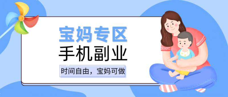 操作简单无门槛的音乐推广项目，一单/5元。可以矩阵操作，收益无上限！-pojian