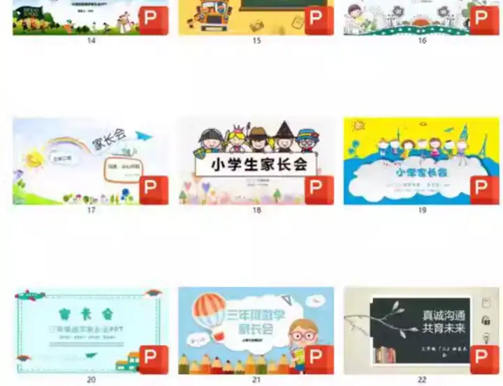 图片[7]-181套小学生家长会PPT模板一二三四五六年级期中期末班会成品演讲稿【电商热销806】-暗冰资源网