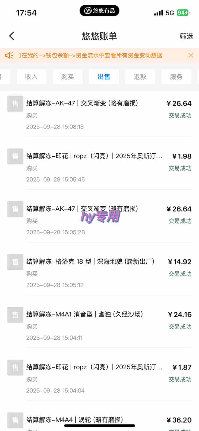 游戏搬砖项目，月入1W+，稳定持续收益，副业兼职赚钱必看！-pojian