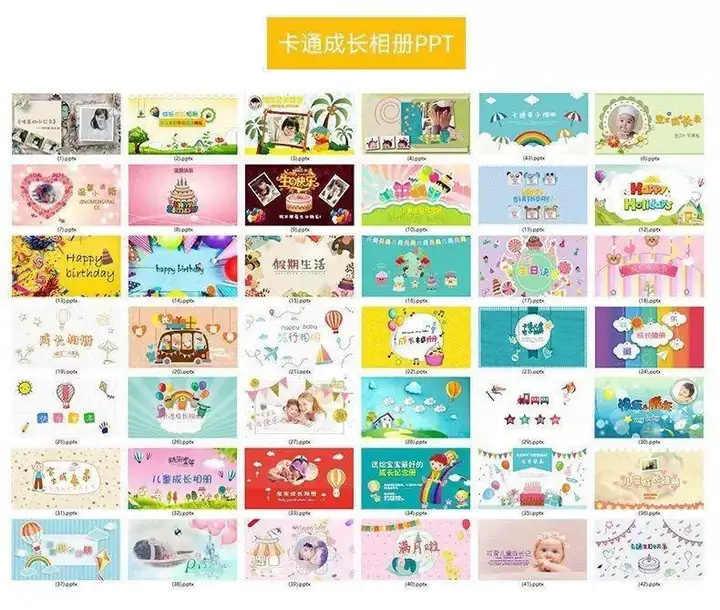 图片[7]-850套卡通ppt模板-儿童小学生幼儿园家长会教育课件教育早教学模版【电商热销856】-暗冰资源网