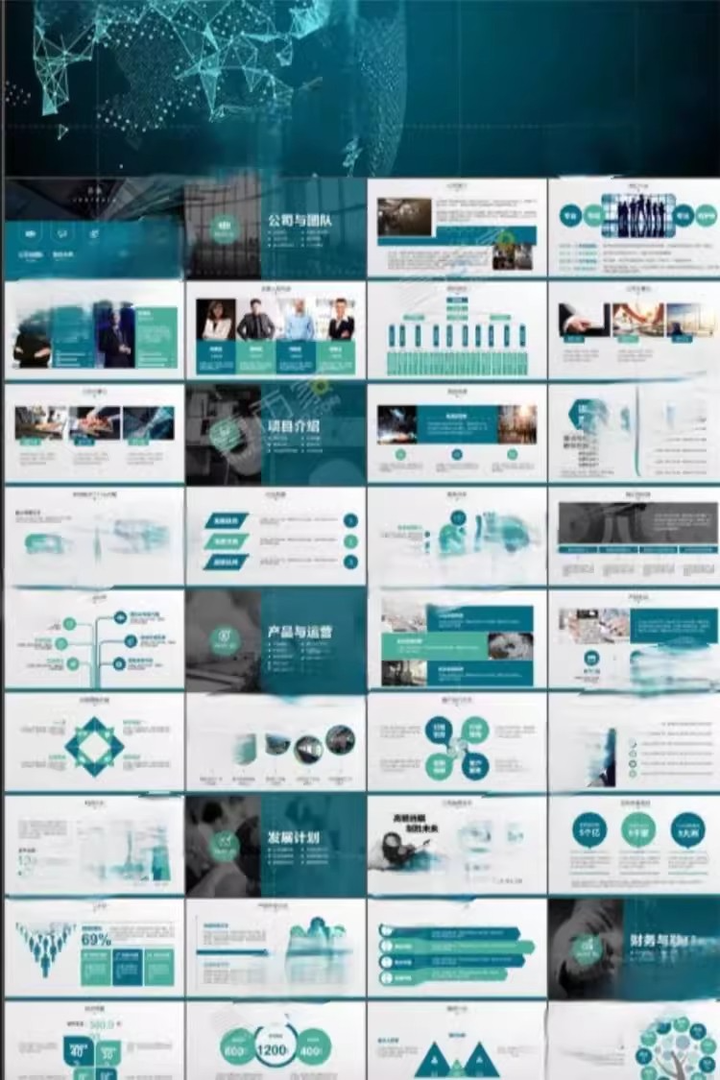 图片[2]-147套商业计划书PPT模板-创业融资企划书项目立项路演ppt设计模版素材【电商热销809】-暗冰资源网