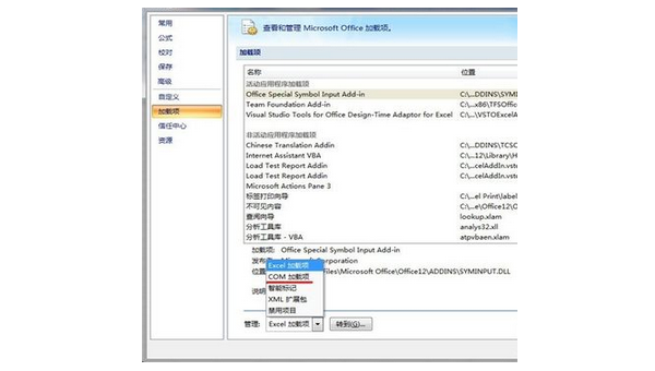 ipad能装windows的excel么-pojian