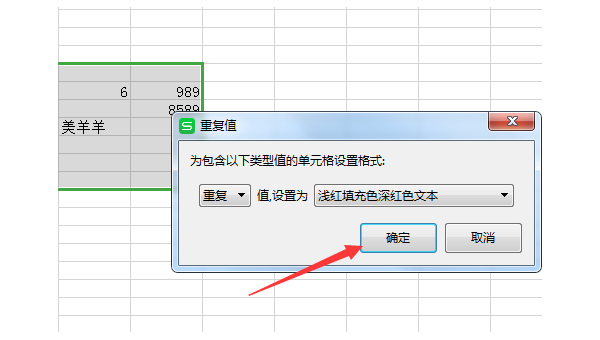 windows电脑excel怎么换行-pojian
