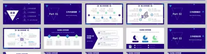 图片[3]-236套简约风总结汇报PPT模板-蓝色商务ppt模板工作总结汇报简约公司年中终月季度个人述职报告【电商热销799】-暗冰资源网