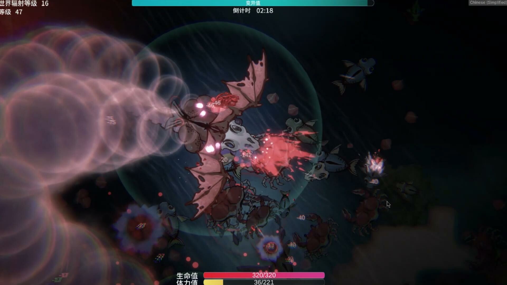 辐射之海2/Sea Of Radiation 2-pojian