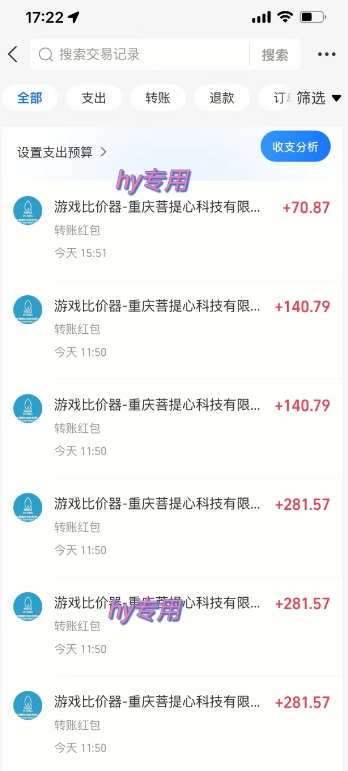 三款热门游戏全自动搬砖项目，每天收益1k+，副业项目首选【揭秘】-pojian