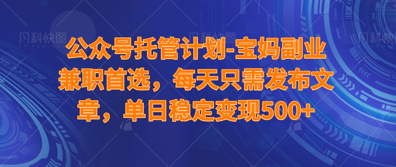 （14415期）2025年最新升级微信小程序玩法，操作简单，小白、宝妈都容易上手，兼职副业单日轻松1000+-pojian