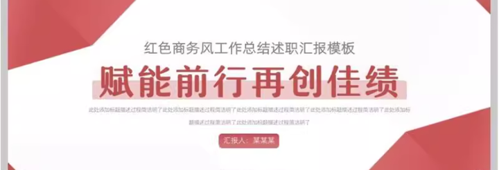 图片[8]-236套简约风总结汇报PPT模板-蓝色商务ppt模板工作总结汇报简约公司年中终月季度个人述职报告【电商热销799】-暗冰资源网