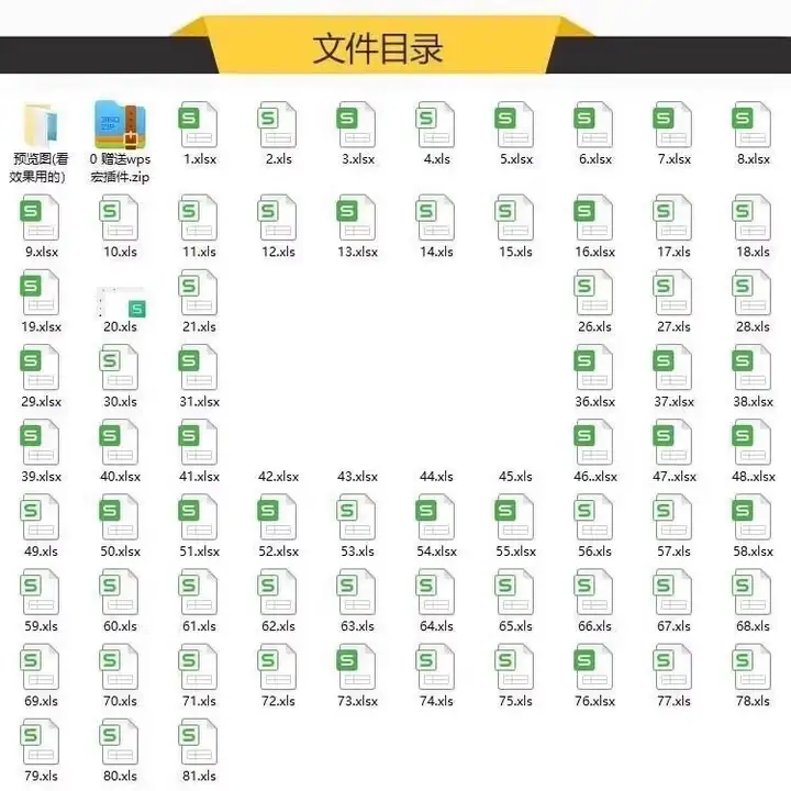 图片[3]-80款进销存excel表格模板-进销存管理系统excel表格模板商品库存管理进出货入库明细表模板【电商热销583】-暗冰资源网