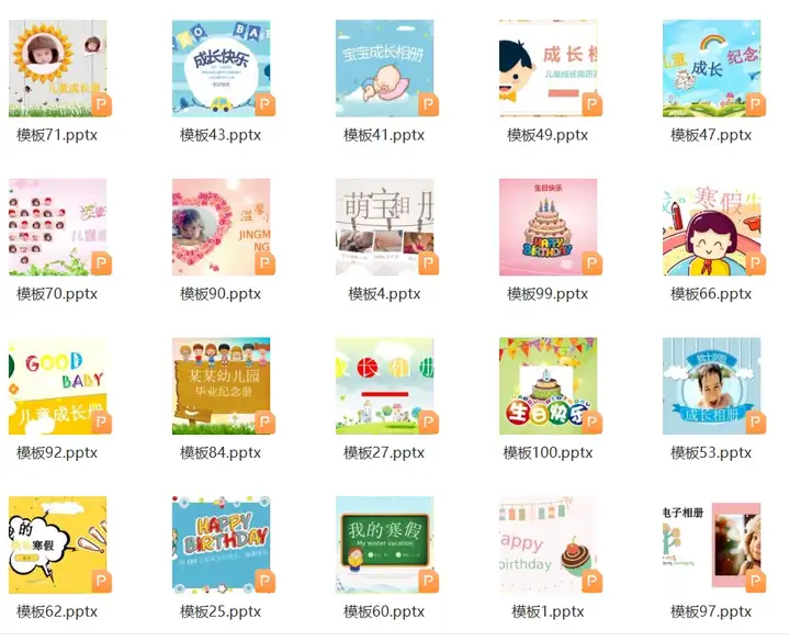 图片[3]-2080款儿童成长档案模板可编辑修改【PPT+Word+psd格式】幼儿园儿童记录手册【电商热销885】-暗冰资源网