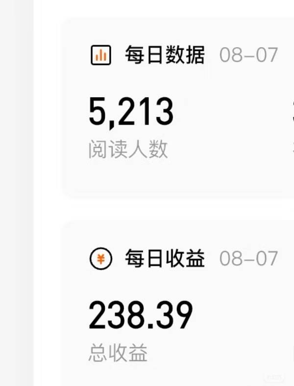 （15651期）番茄小说创作人搬砖赚稿费，无风控单号日入100＋，小白轻松掌握，可矩…-pojian