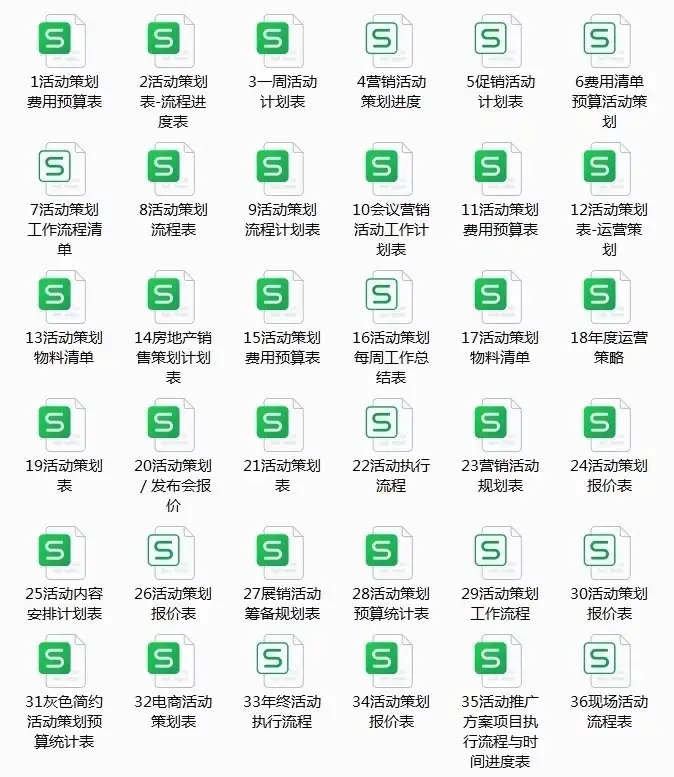 图片[3]-56套活动策划表格-营销活动运营计划流程清单物料费用EXCEL模板【电商热销12】-暗冰资源网