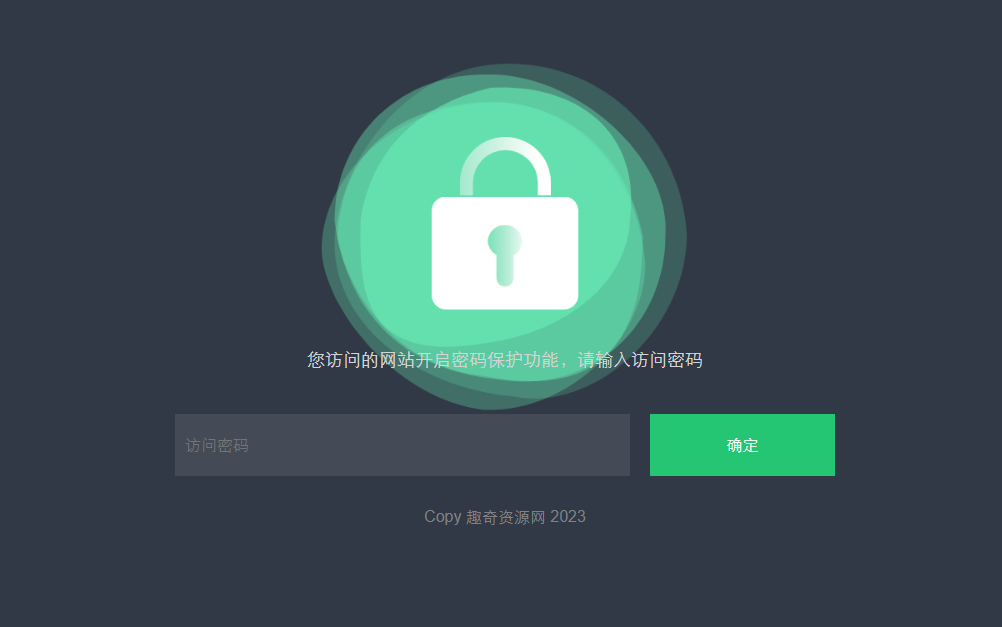 HTML输入密码自定义跳转页面源码-pojian