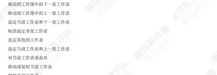 图片[18]-150套excel练习素材【训练试题及答案】题库函数公式表格练习题实操基础数据透视图表制作【电商热销789】-暗冰资源网