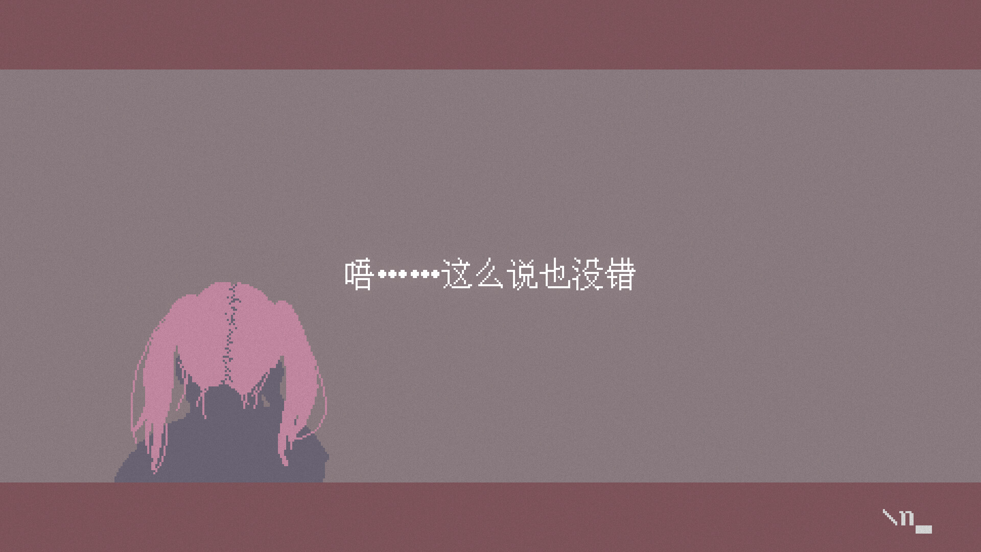 潮汐少女：现象/Tide Girl: Phenomena-pojian