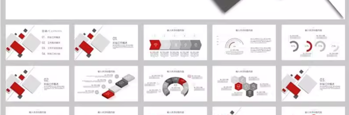 图片[7]-236套简约风总结汇报PPT模板-蓝色商务ppt模板工作总结汇报简约公司年中终月季度个人述职报告【电商热销799】-暗冰资源网