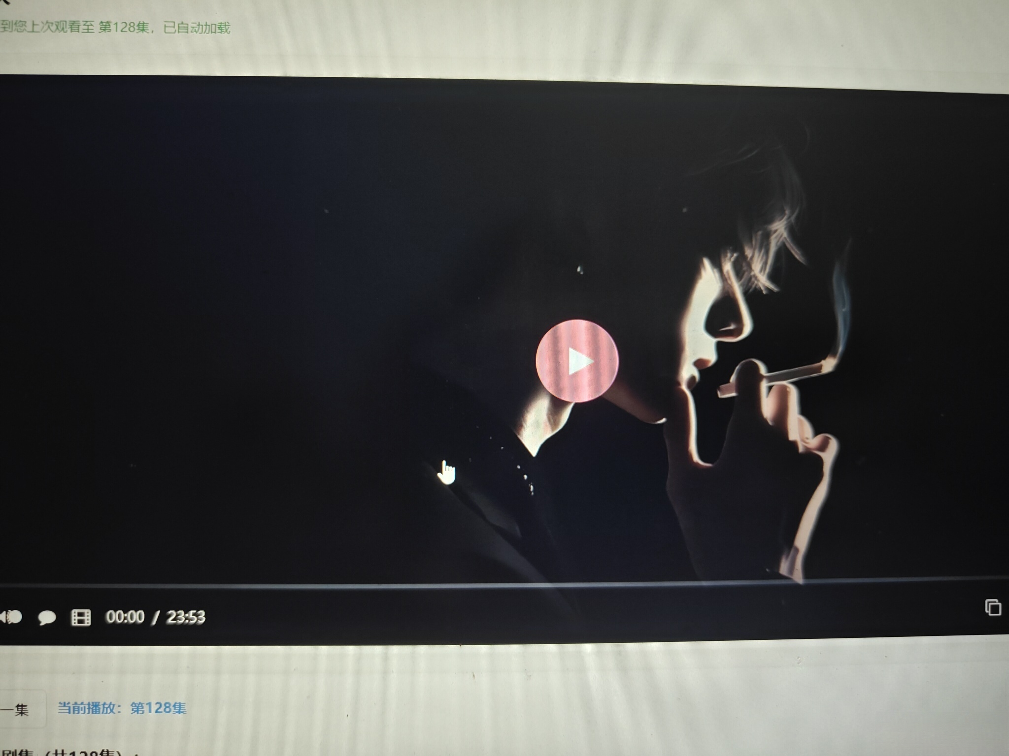 初恋云在线播放器1.0php源码-pojian