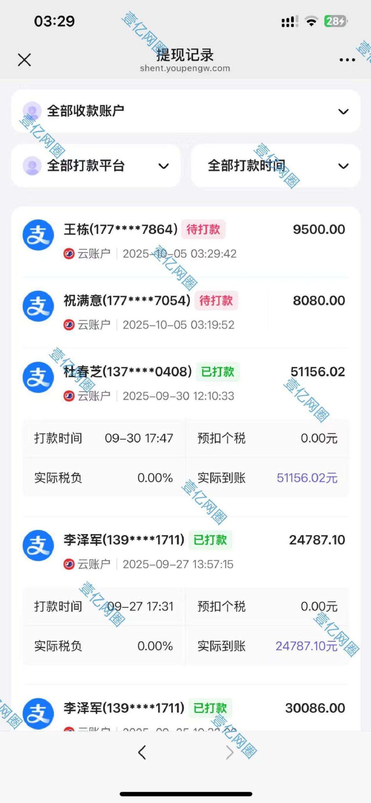 （16190期）2025豆包AI拉新风口项目，0粉0基础月入3W+，新手小白轻松学会-pojian