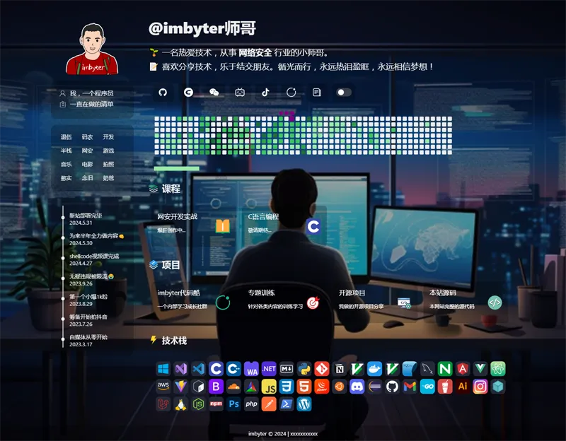 HTML炫酷暗黑程序员个人主页源码 HTML炫酷暗黑程序员个人主页源码